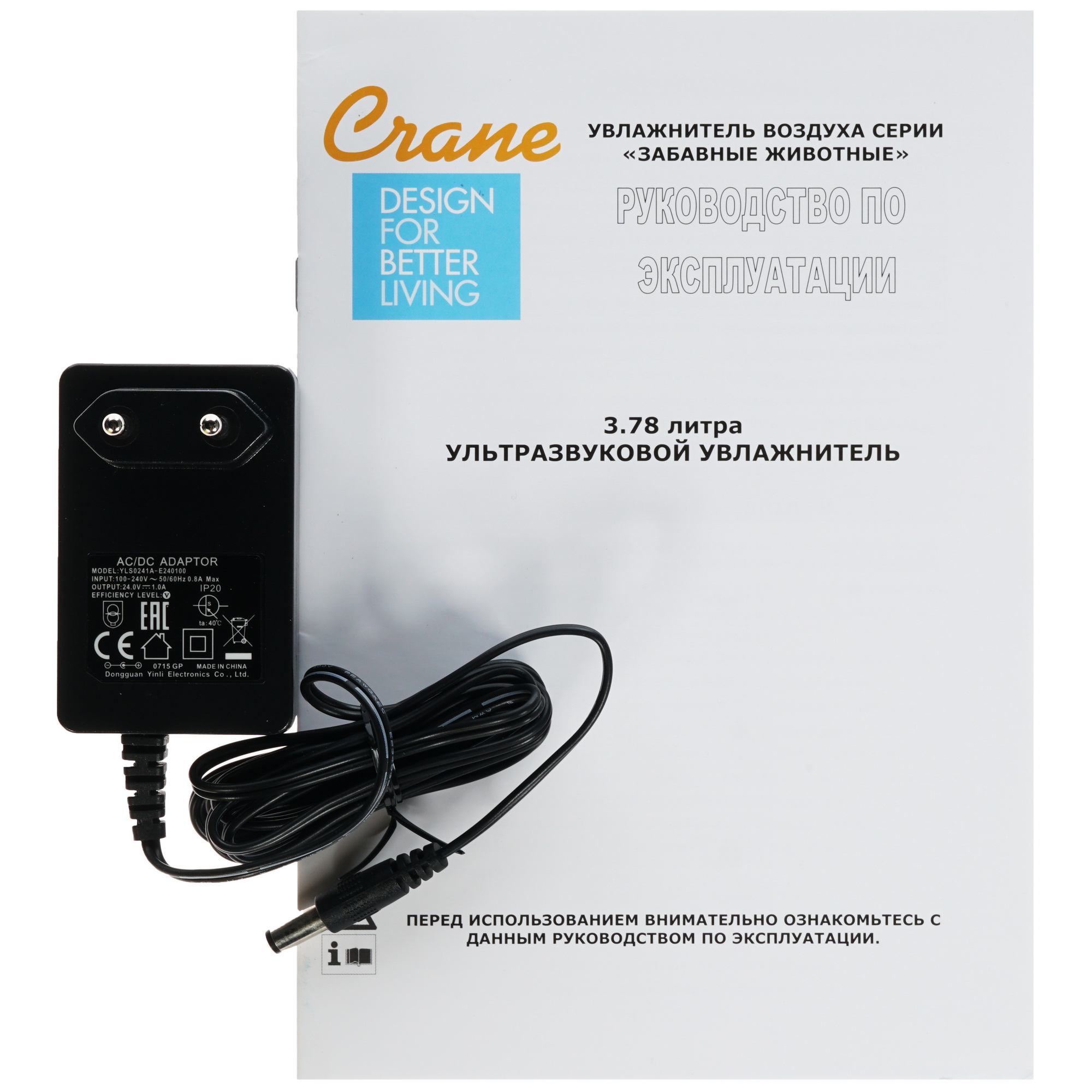 1090667 Увлажнитель воздуха Crane EE-6369 Утенок STDN-0008637 - Вид №6