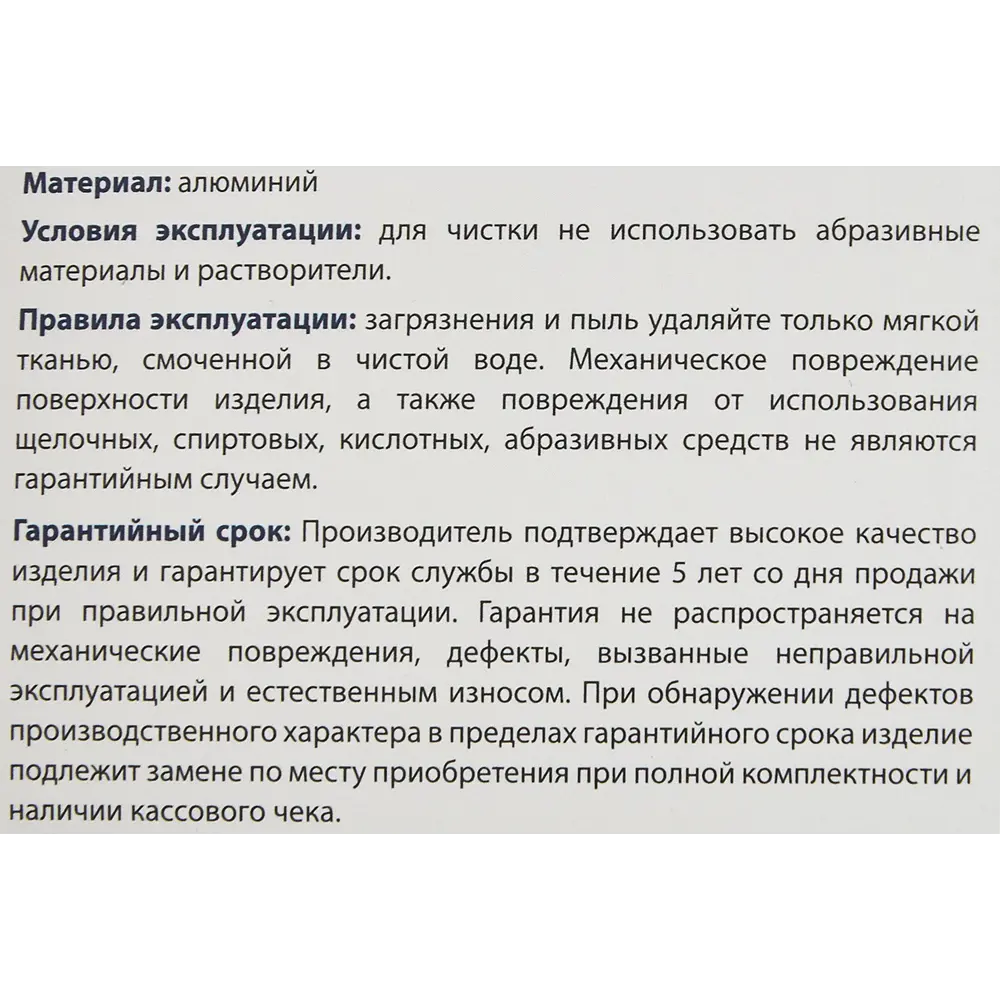 Дверная ручка PUNTO Arfa — минимализм в деталях 85203258 STLM-1567622 - Вид №2