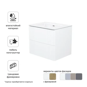 Комплект фасадов для тумбы Iddis Lahta 60 см LAH60W1i89 МДФ цвет белый