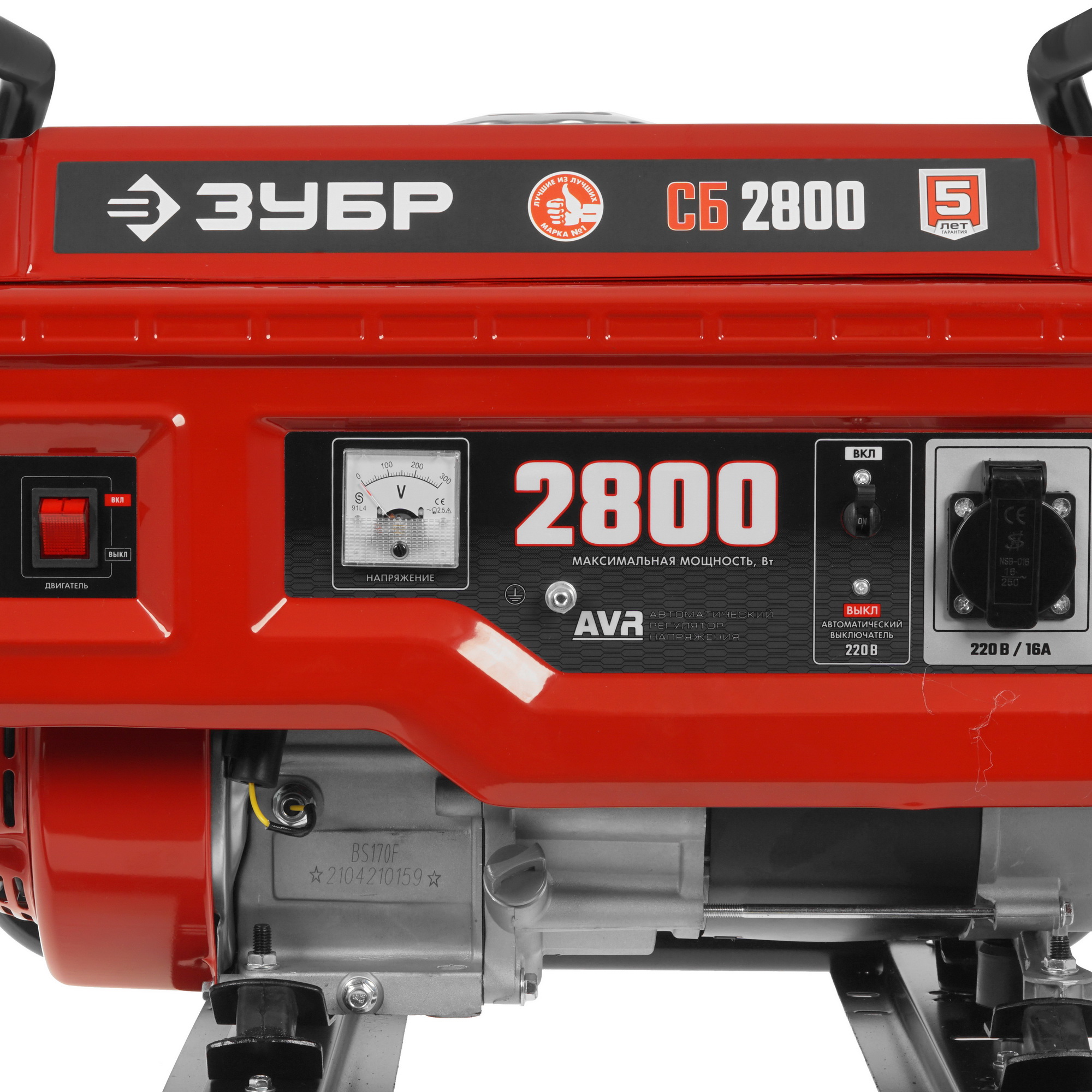 Электрогенератор   бензиновый Зубр СБ-2800 5307688 STDN-0115487 - Вид №5
