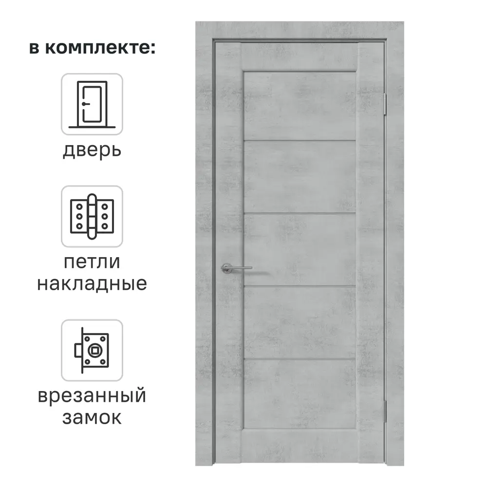 Дверь межкомнатная со стеклом Сохо 80x200 см ПВХ цвет лофт светлый с замком и петлями 82624856 STLM-2089126 VFD 