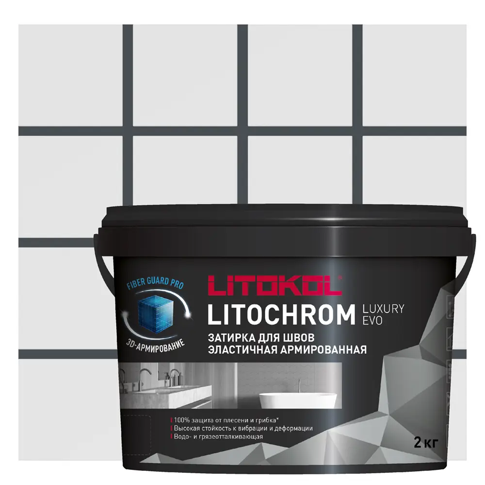 Затирка цементно-полимерная Litokol Luxury Evo LLE 140 цвет черный 2 кг STLM-2108770