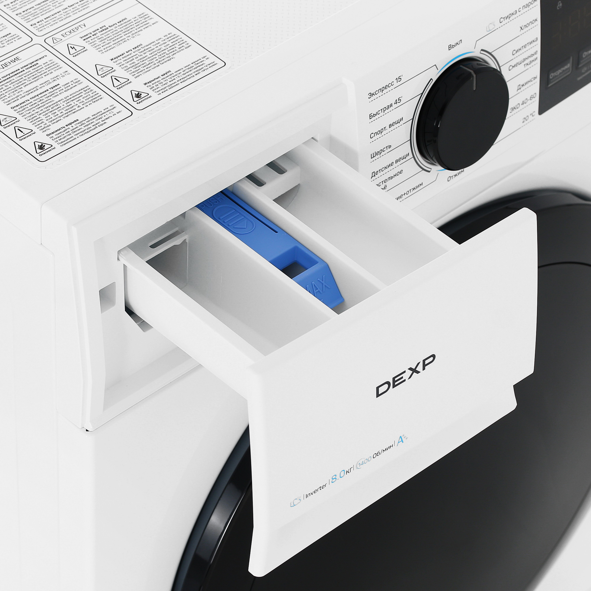 5091964 Стиральная машина DEXP WM-F814DDMA/WBSI белый STDN-0113973 - Вид №8