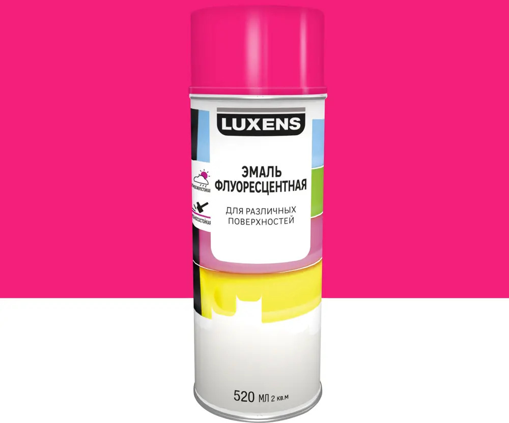 Аэрозольная эмаль Luxens люминесцентная розовая для интерьера и улицы 83237465