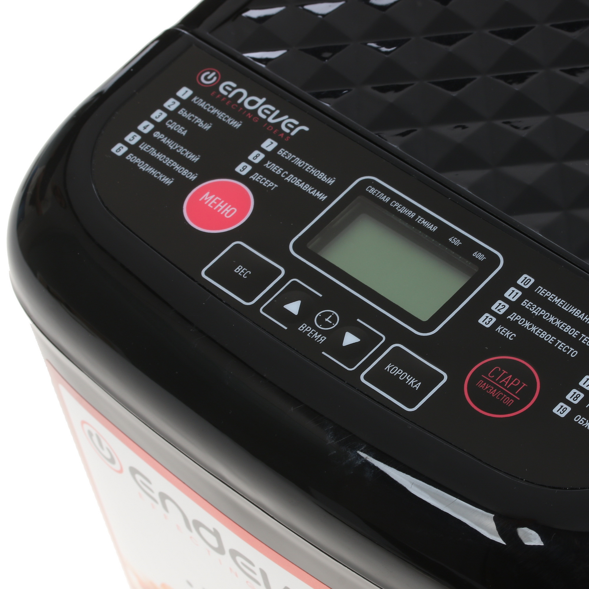 1170976 Хлебопечь Endever Skyline MB-59 черный STDN-0120838 - Вид №3