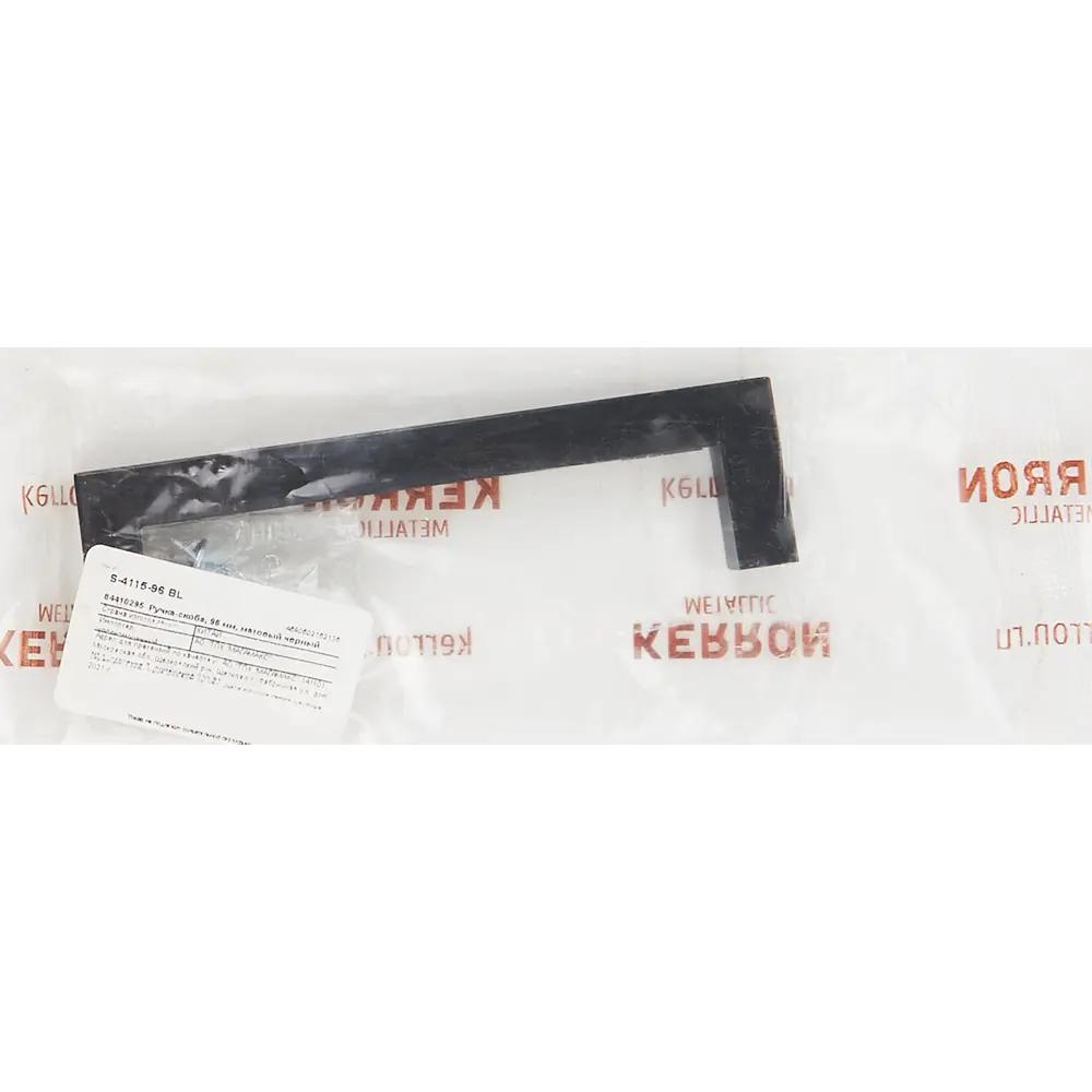Мебельная ручка-скоба Kerron матовый черный 96 мм 84410295 STLM-2143887  - Вид №4