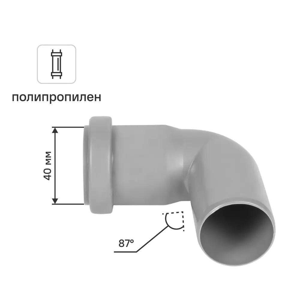 Отвод Pro Aqua 40x87° полипропилен STLM-2025561