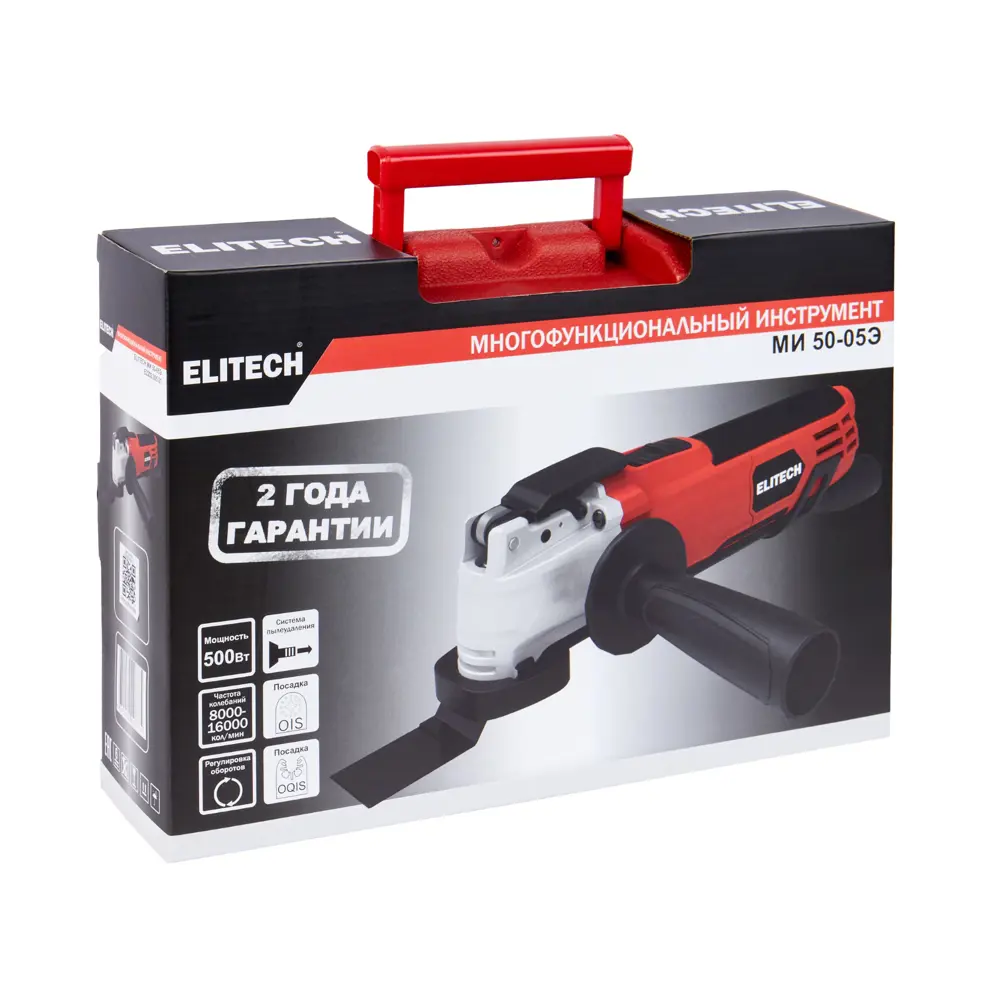 Многофункциональный реноватор Elitech МИ 50-05Э с системой пылеудаления 89372988 STLM-1463966 - Вид №11