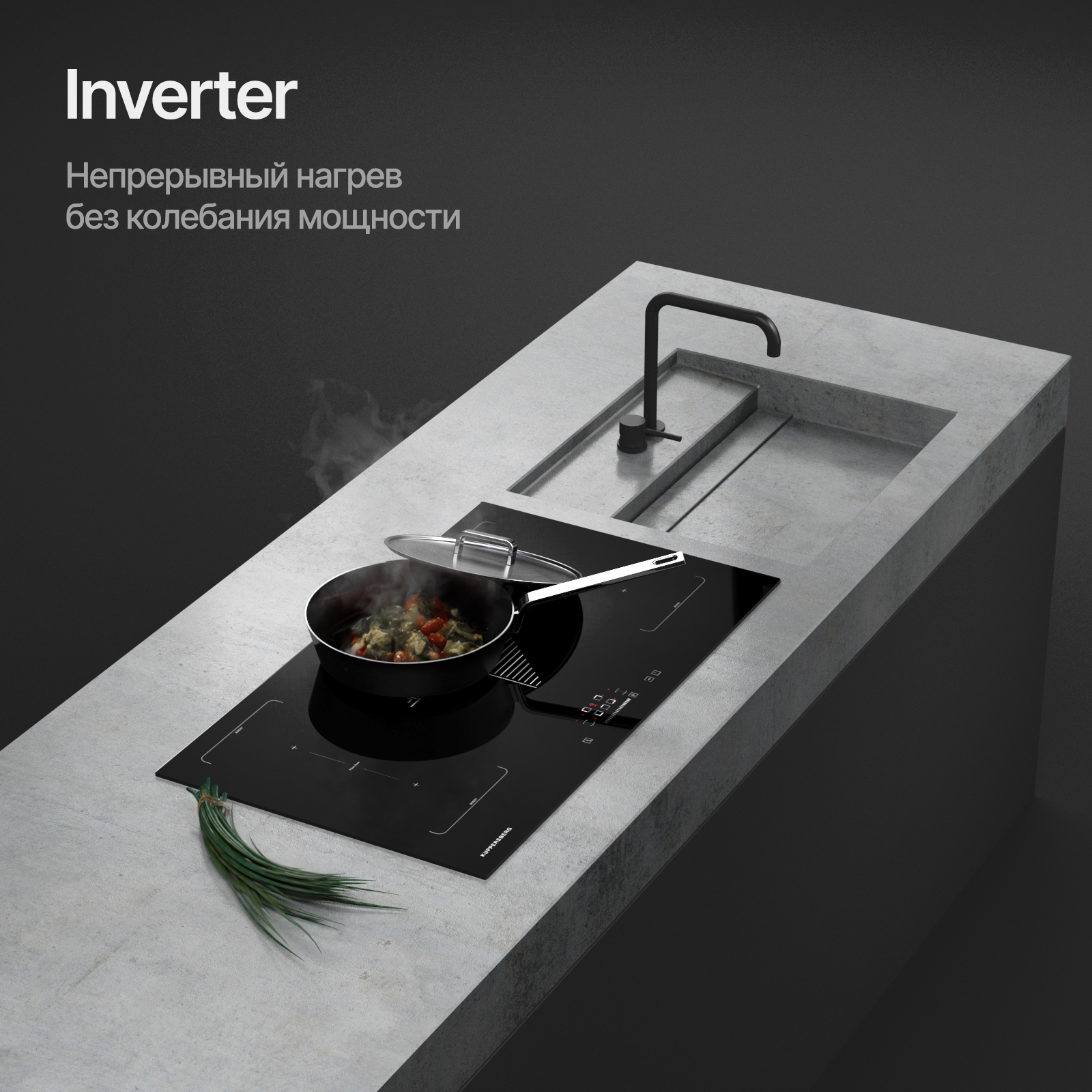 8142852 Индукционная варочная поверхность Kuppersberg IMS 901 STDN-0145946 - Вид №5