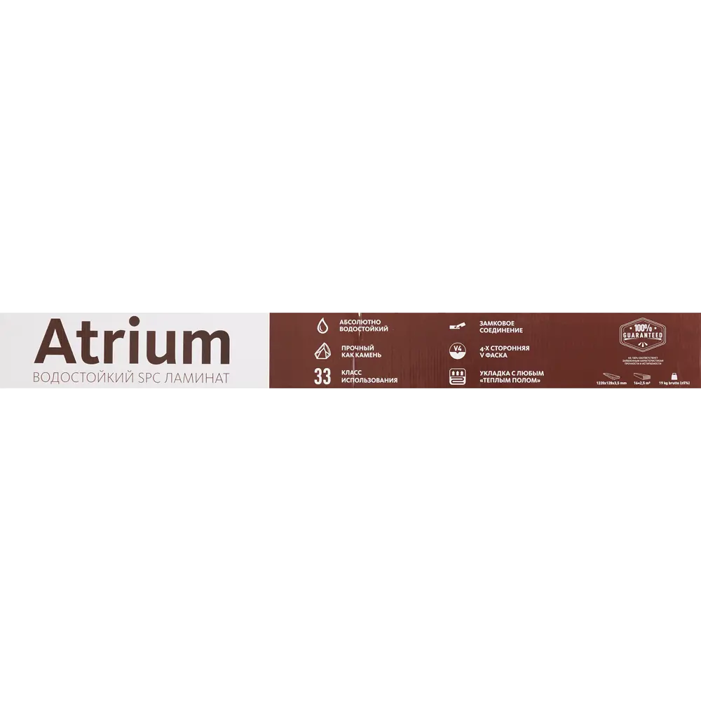 ATRIUM SPC плитка «Дуб Лассен» с фасками для пола 3.5 мм 85088409 STLM-0058525 - Вид №7