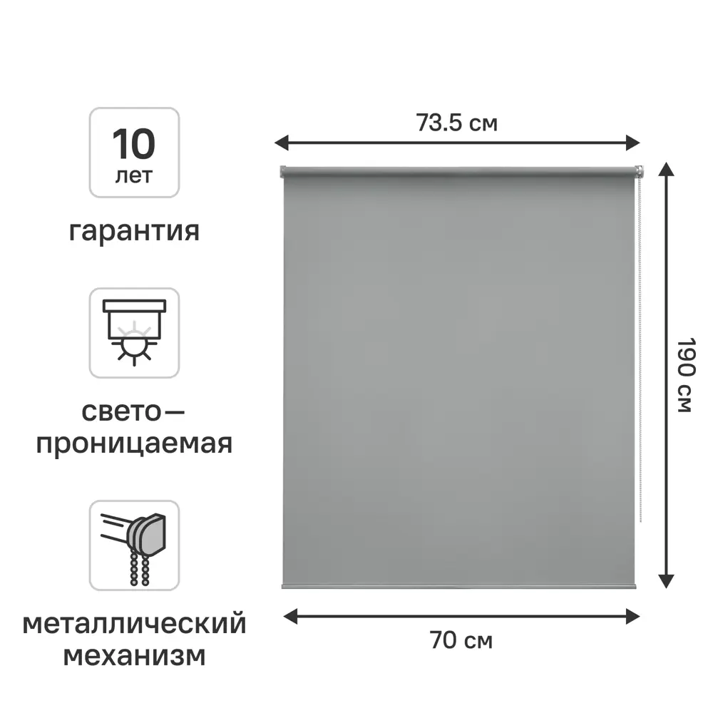 Рулонная штора KREAFORTA Amur - нежное светорассеивание для уютного интерьера 89401849 STLM-1575005
