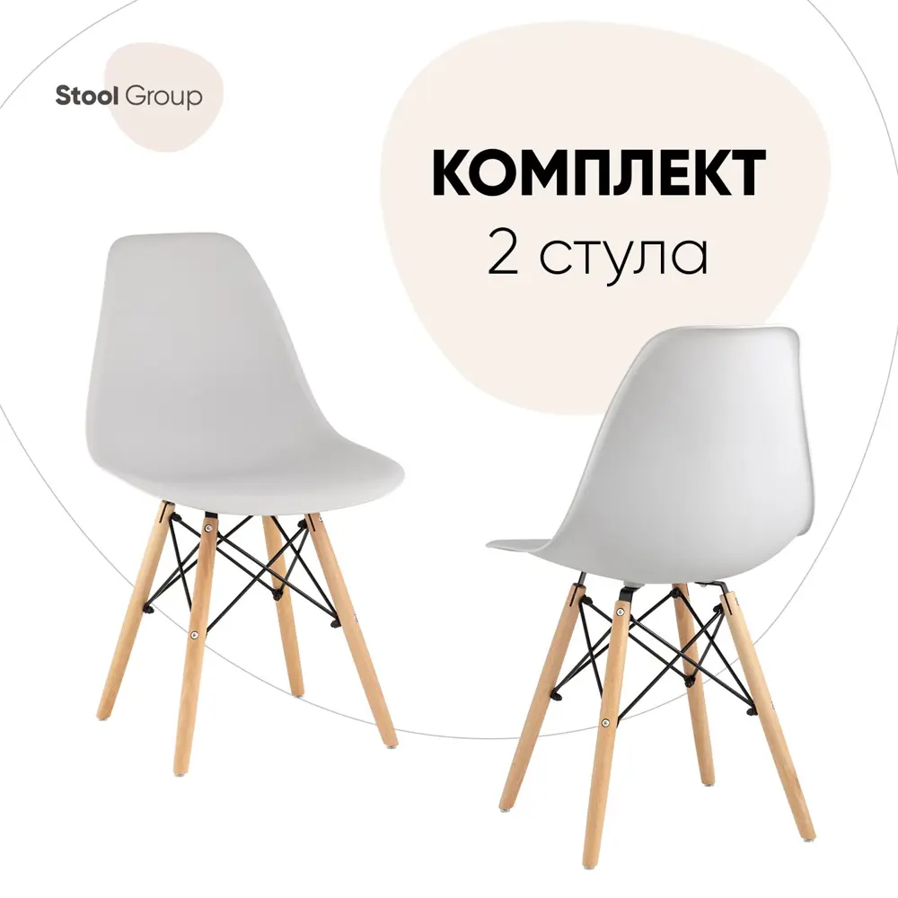 91231161 Комплект кухонных стульев 2 шт Стул груп Y801 81x53x60 см пластик цвет светло-серый STLM-0873597