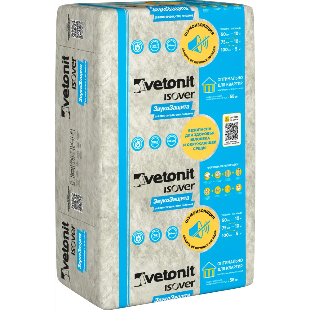 Звукоизоляция VETONIT Звукозащита 100 мм 7 шт 610x1170 мм 5 м² STLM-2183904