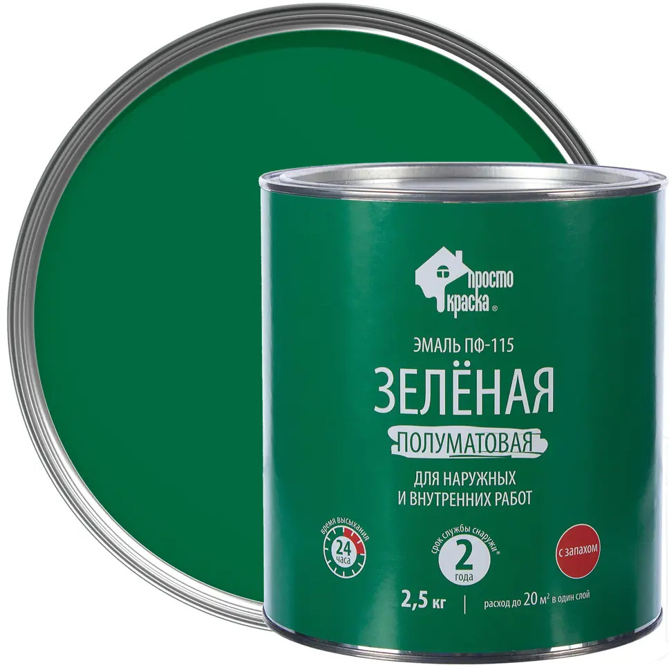 Эмаль ПРОСТОКРАСКА ПФ-115 Зеленая для наружных и внутренних работ 18449201