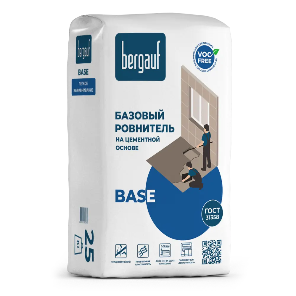 Стяжка пола Bergauf Base 25 кг STLM-2049346