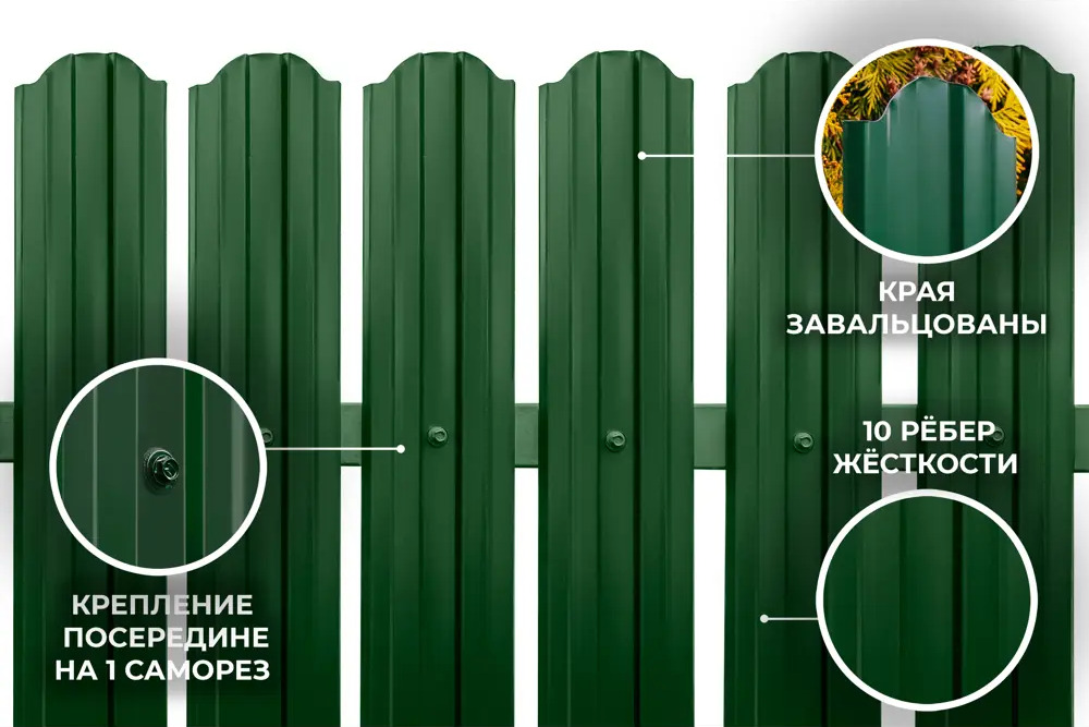 91146480 Штакетник Металлика М-образный прямой 12 мм 120 см двухсторонний фигурный зеленый STLM-0954186