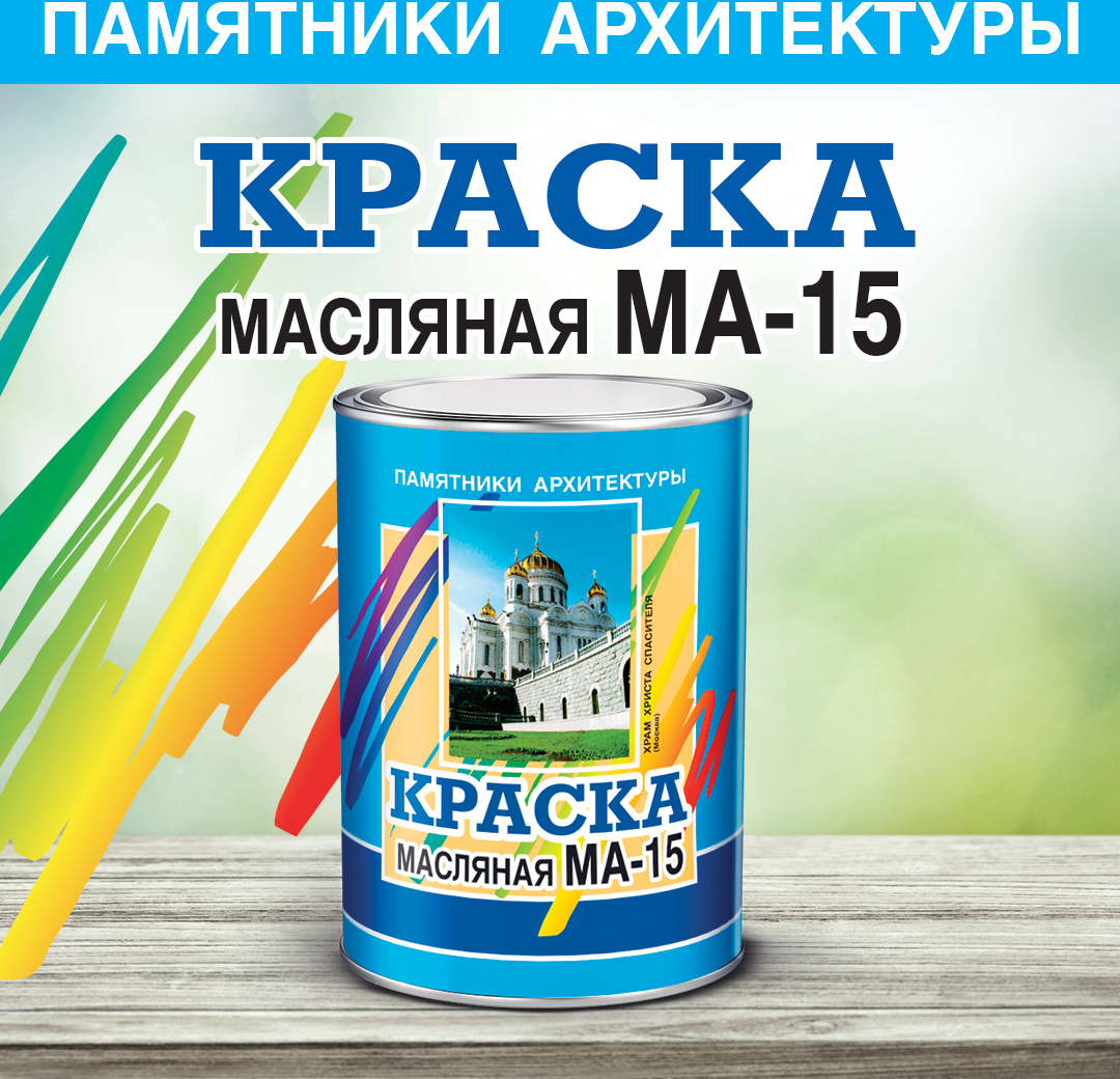 90469395 Краска для внутренних работ 4300002468 цвет белый 14 л STLM-0239213 ABC FARBEN