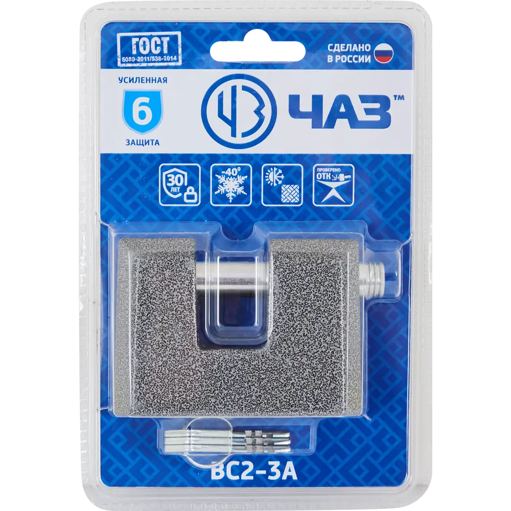 Навесной замок ЧАЗ для гаража и рольставней с дисковым механизмом 85071030 STLM-0058200 - Вид №4