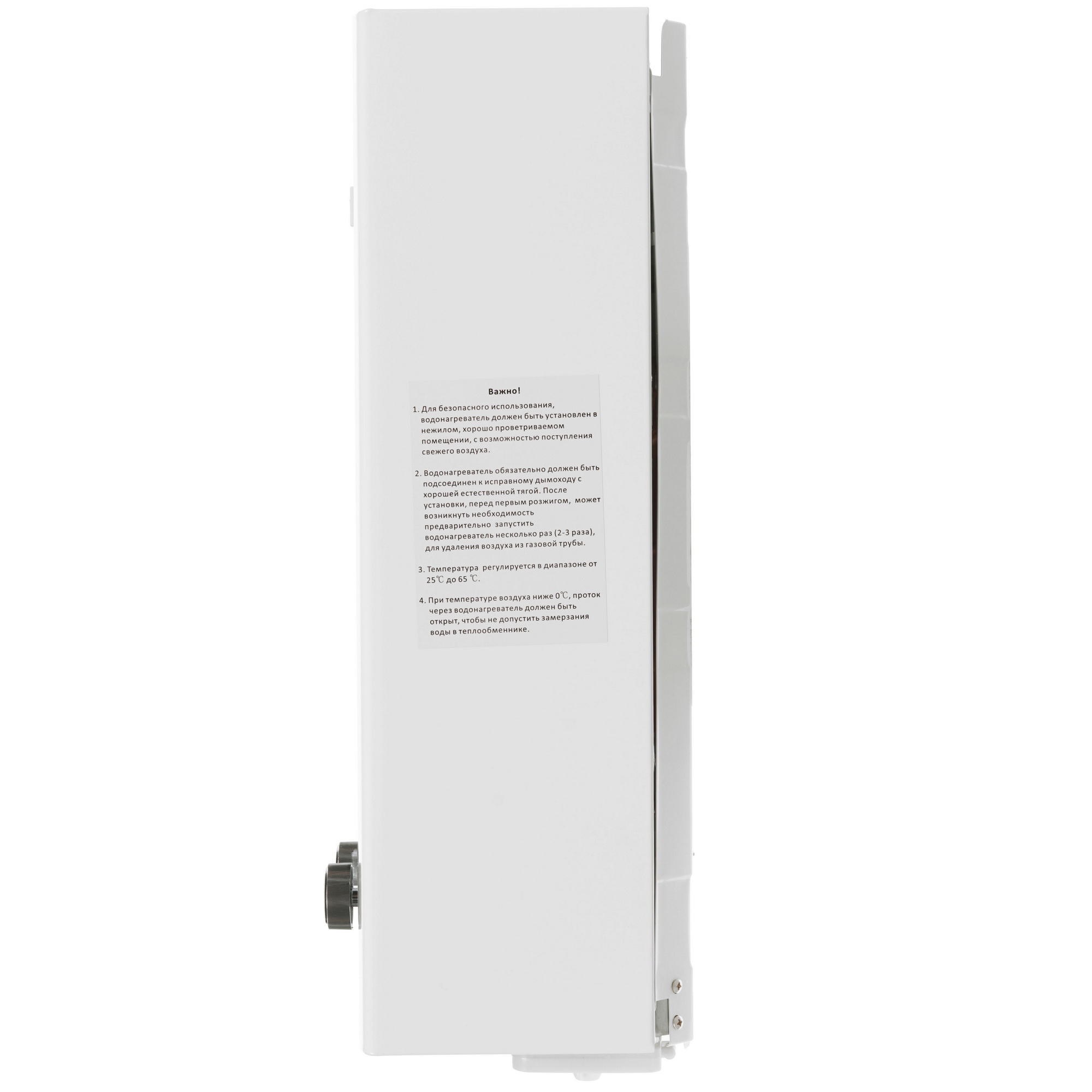 5321826 Водонагреватель газовый Wertrus 10E WHITE STDN-0094017 - Вид №2