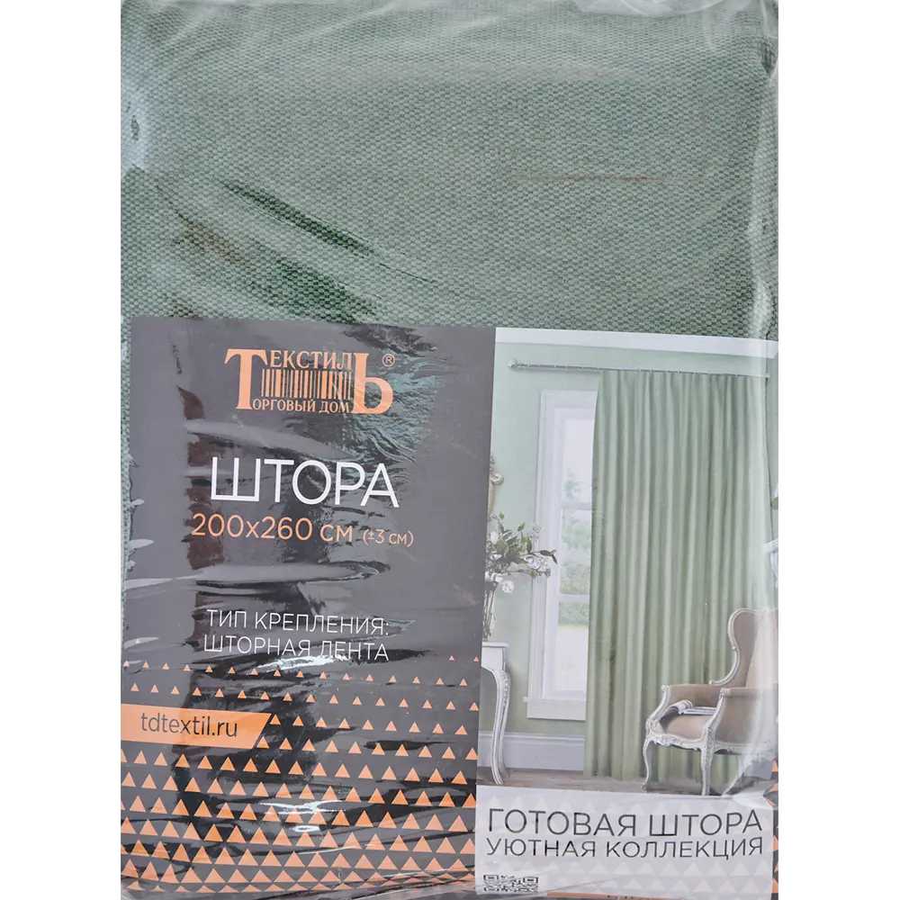 Santreyd Штора «Сильвия» на ленте зелёная 200×260 см 82701346 STLM-0034428 - Вид №6