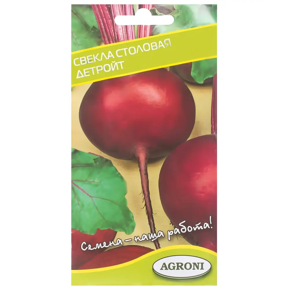 Семена Свёкла столовая Детройт Agroni STLM-2190024