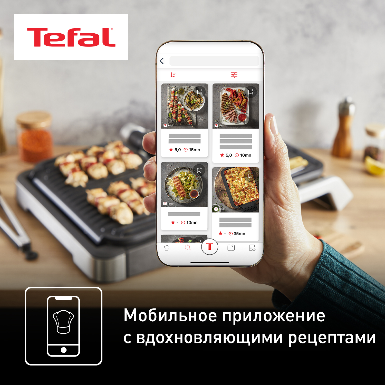 9103842 Гриль Tefal OptiGrill XL GC782D30 серебристый STDN-0133116 - Вид №19