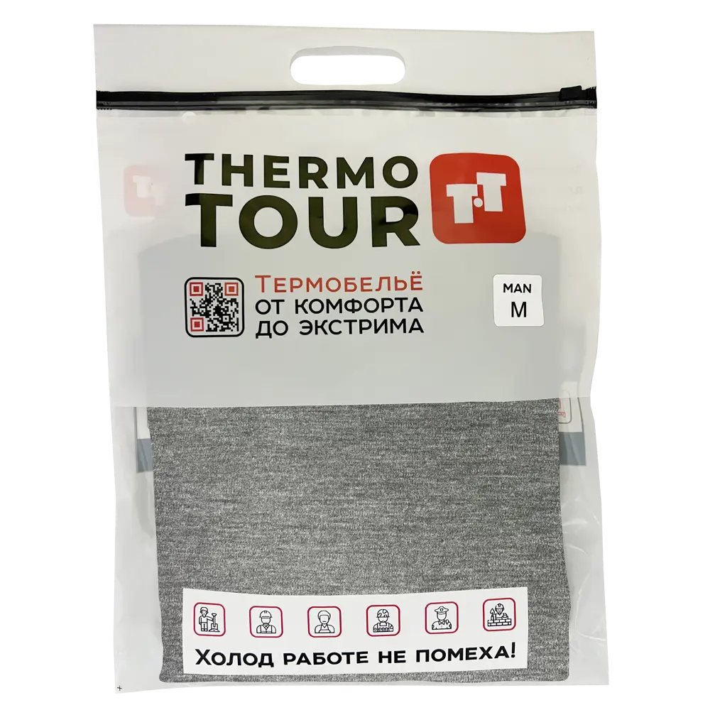 Мужской комплект термобелья THERMOTOUR М.8013 серый 89398859 Outdoor STLM-1413939 - Вид №2