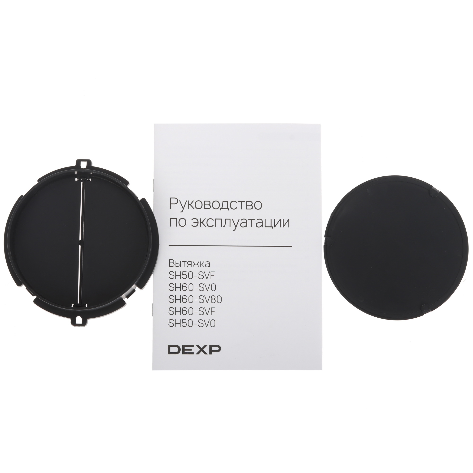 9161183 Вытяжка подвесная DEXP SH50-SVF белый/белый STDN-0031575 - Вид №7