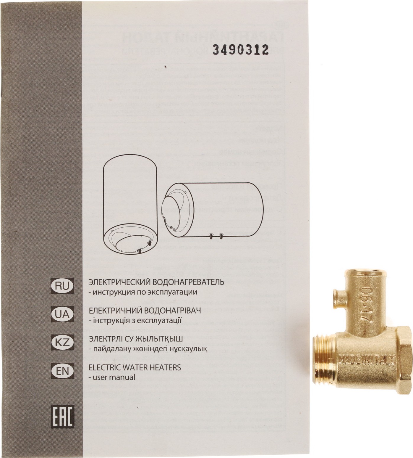 1179540 Водонагреватель электрический Regent NTS 100V 1,5K (RE) Regent inox STDN-0048578 - Вид №8