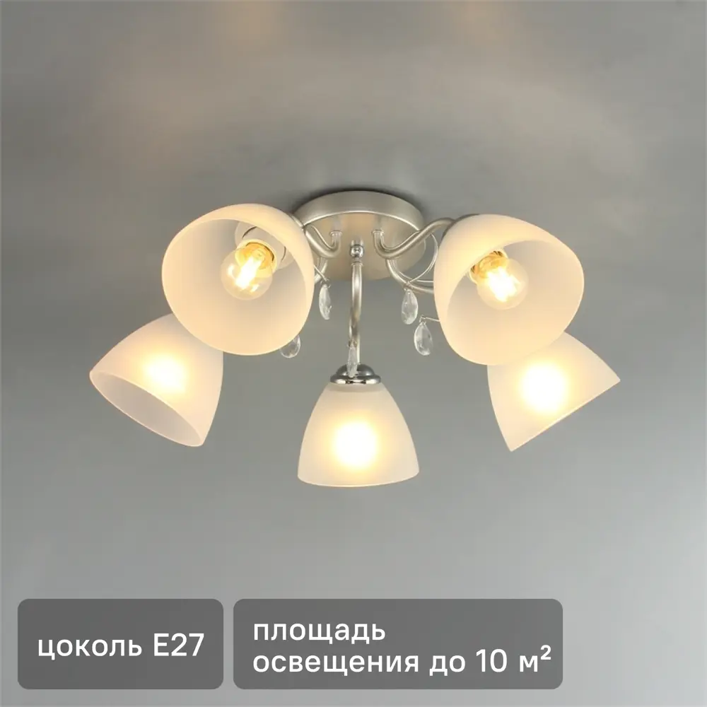Люстра De Markt «Нежность» — элегантное освещение для гостиной 82312601
