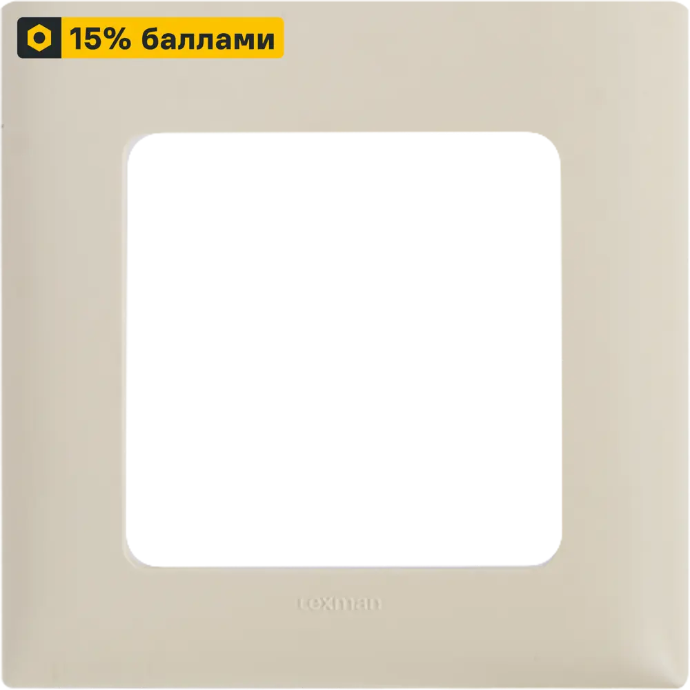 LEXMAN LILIAN Classic: Декоративная рамка для розеток и выключателей в стиле слоновая кость 86761667