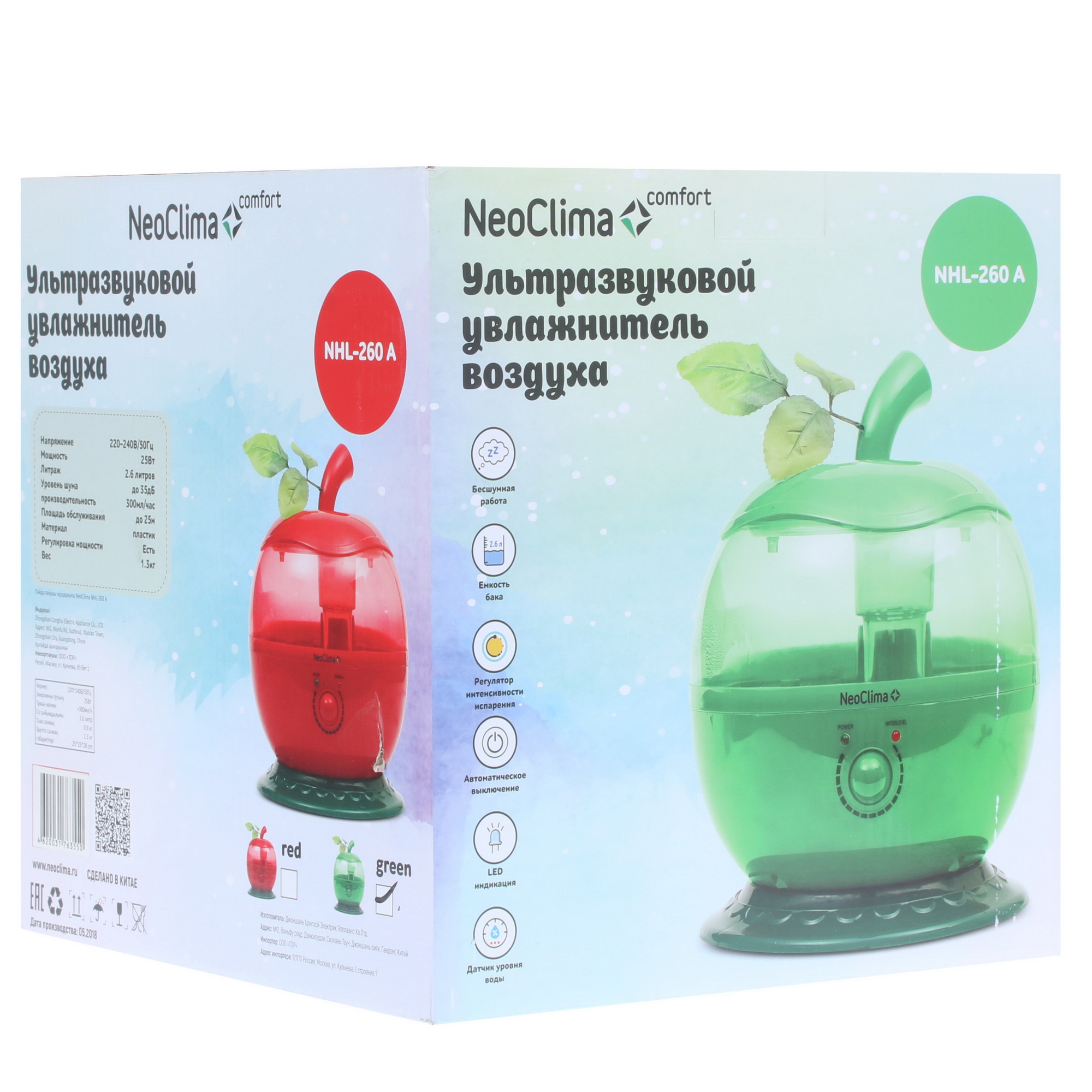 1276649 Увлажнитель воздуха NeoClima NHL-260 A STDN-0066606 - Вид №6