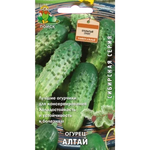 Семена Огурец Алтай Поиск 83123500 STLM-2071577