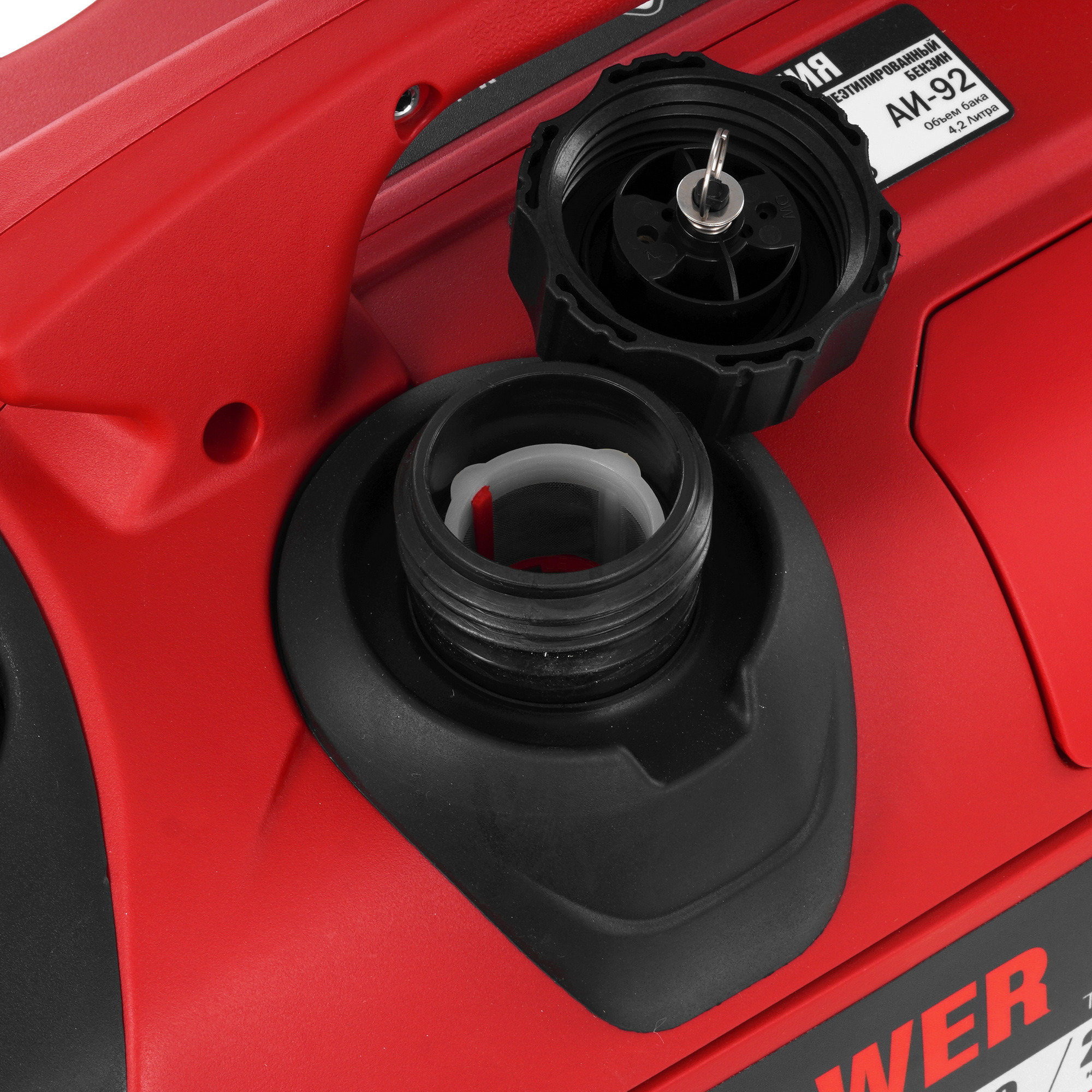 Электрогенератор   бензиновый A-iPower A2500iS 9191127 STDN-0116774 - Вид №7