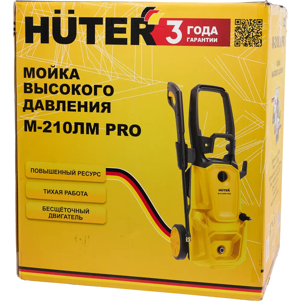 Мойка высокого давления Huter M-210ЛМ PRO с пеногенератором 89412171 STLM-1570336 - Вид №14