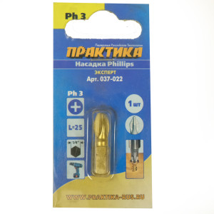 90068263 Бита Эксперт PH-3 х 25мм Tin 037-022 1 шт STLM-0100483 ПРАКТИКА