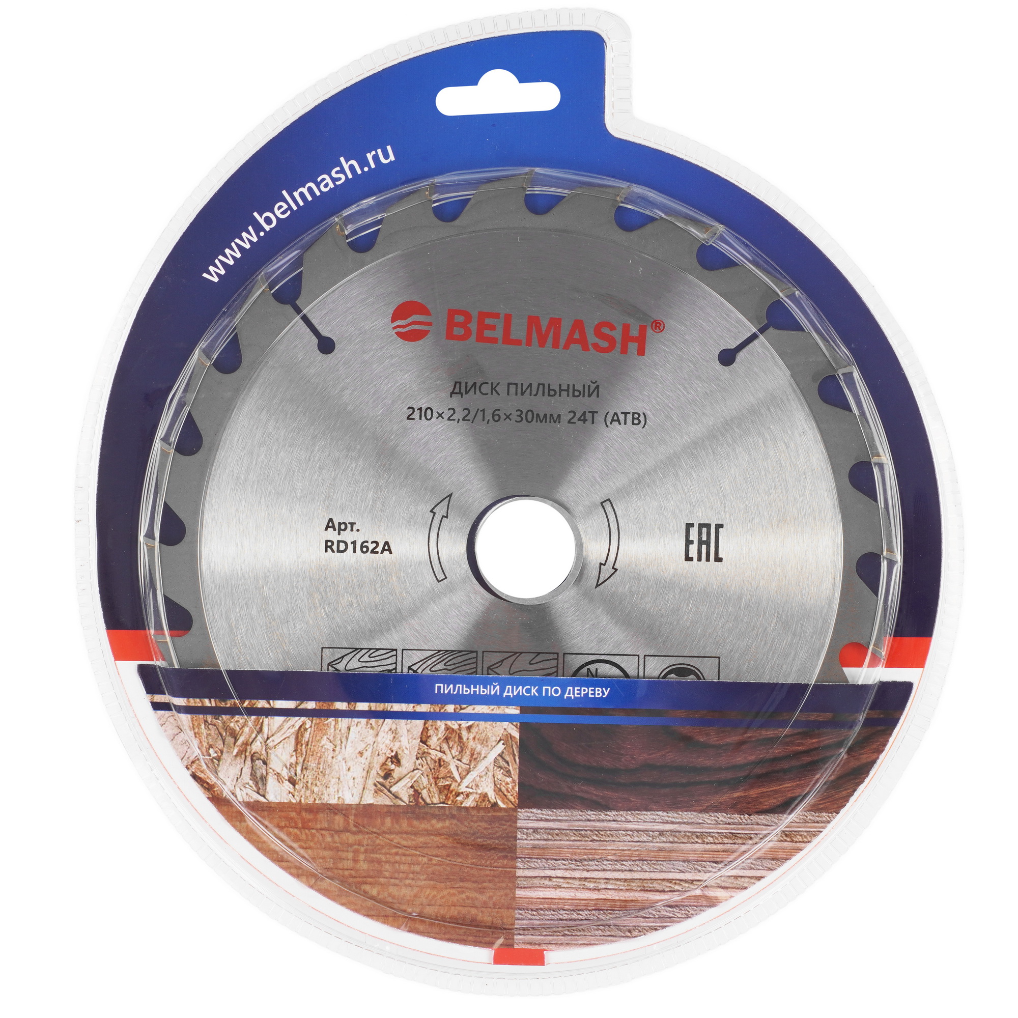 Диск пильный BELMASH RD162A 9153352 STDN-0008764