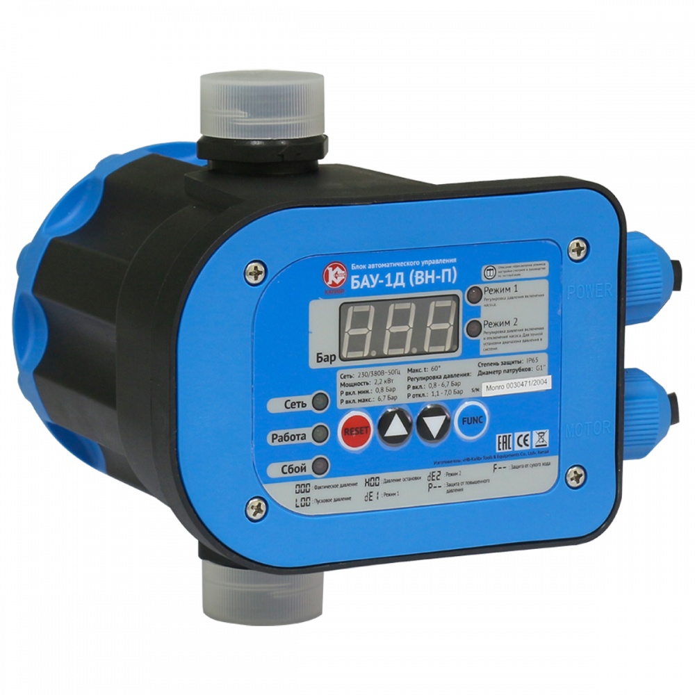 67491 Калибр Блок автоматического управления БАУ-1Д (ВН-П)  - Вид №2