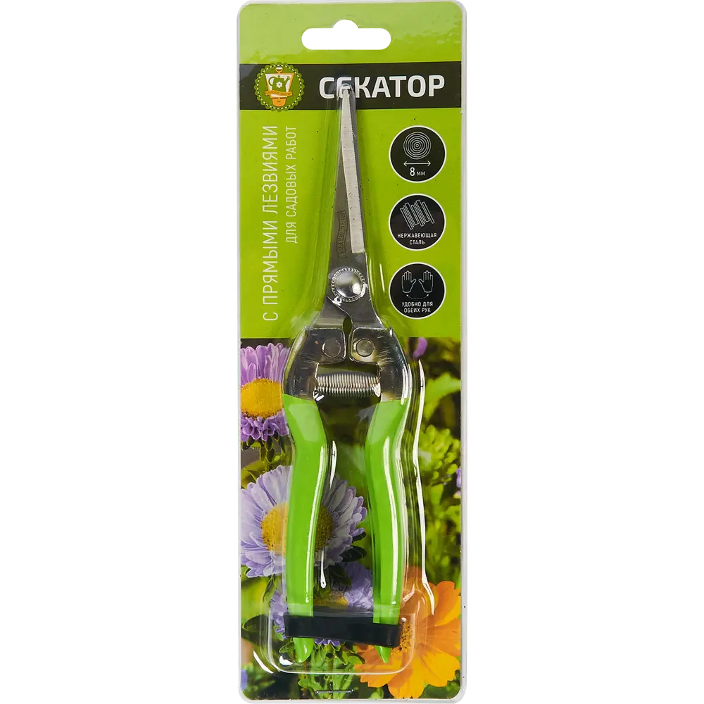 Секатор садовый с прямым лезвием ø8 мм GARDEN SHOW STLM-2055227 - Вид №2