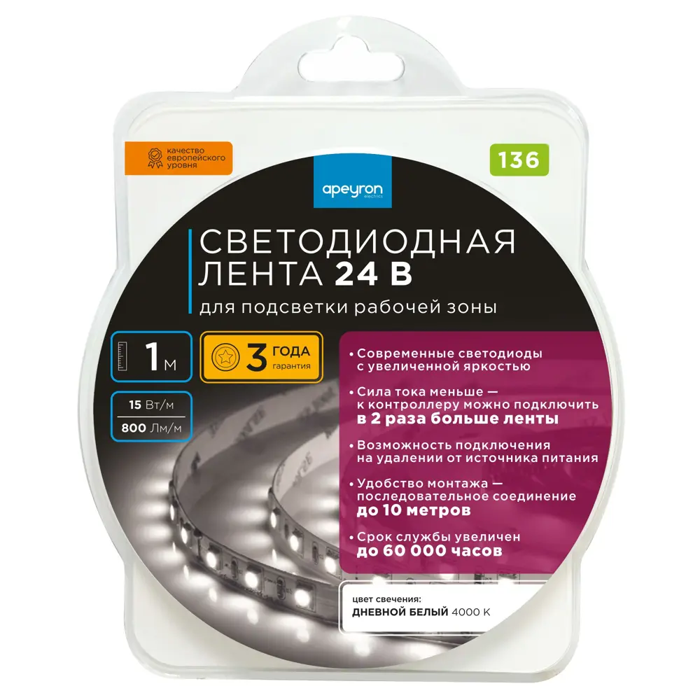 APEYRON Светодиодная лента SMD 5050 для яркого освещения и декора 83727989 STLM-0043835 - Вид №7