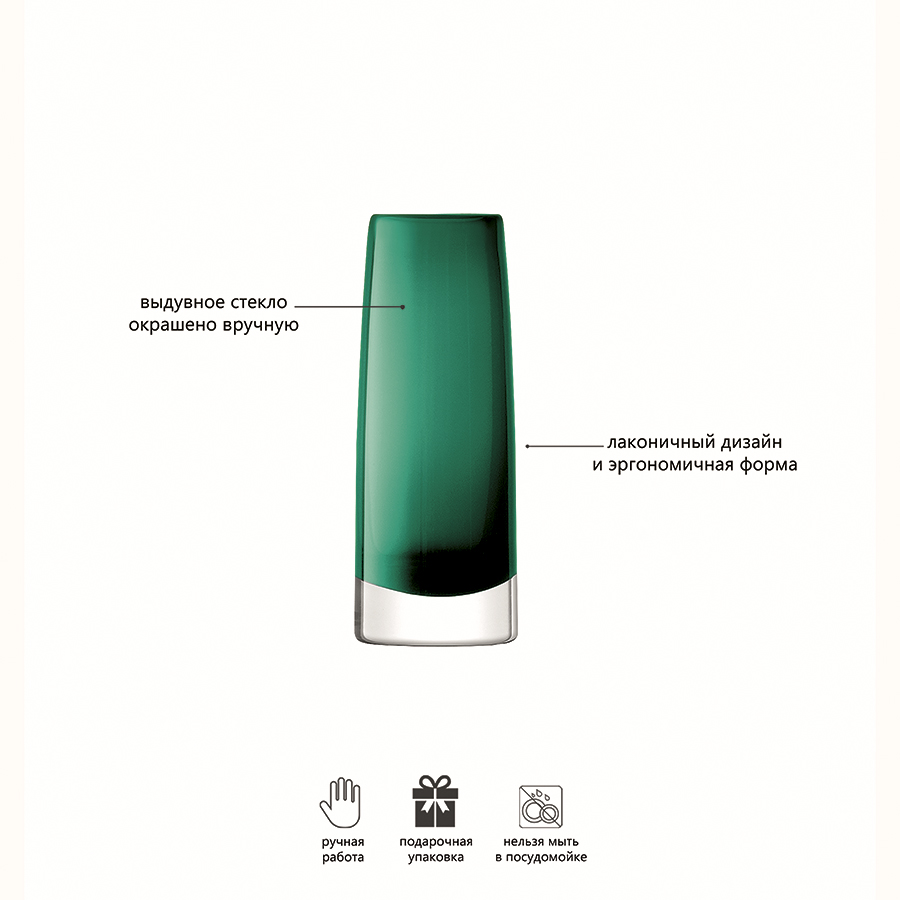 G924-16-895 Ваза в форме бутона stems, 16 см, изумрудная LSA International  - Вид №3