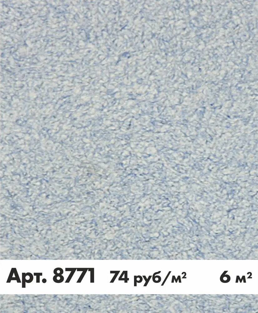 90208445 Жидкие обои Bioplast 8771 STLM-0133203