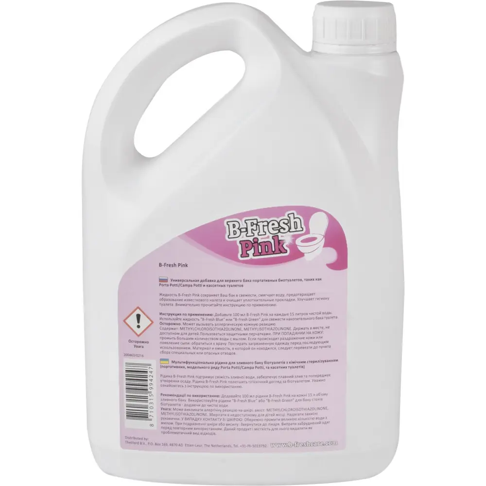 Туалетная жидкость Thetford B-Fresh Pink 2 л 17848833 STLM-2006466  - Вид №2