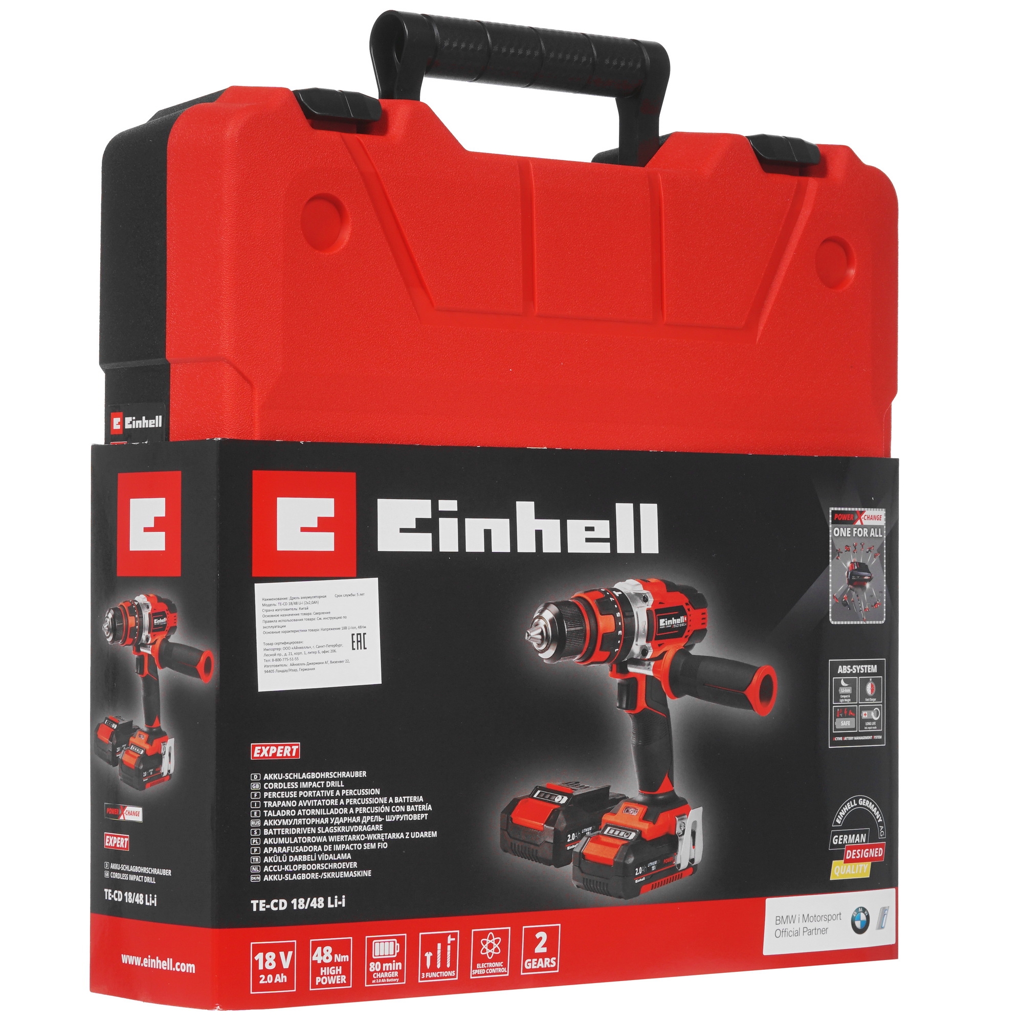 Дрель-шуруповерт Einhell TE-CD 18/48 Li - i Power X Change 18V 5322652 STDN-0074461 - Вид №7