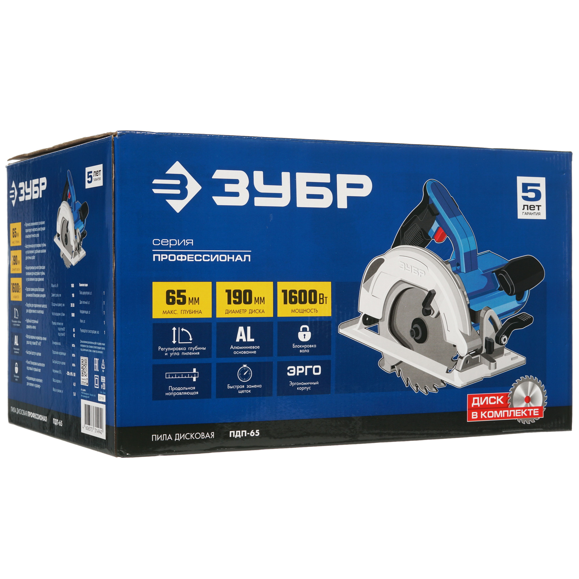 Пила дисковая Зубр ПДП-65 8154336 STDN-0144439 - Вид №10