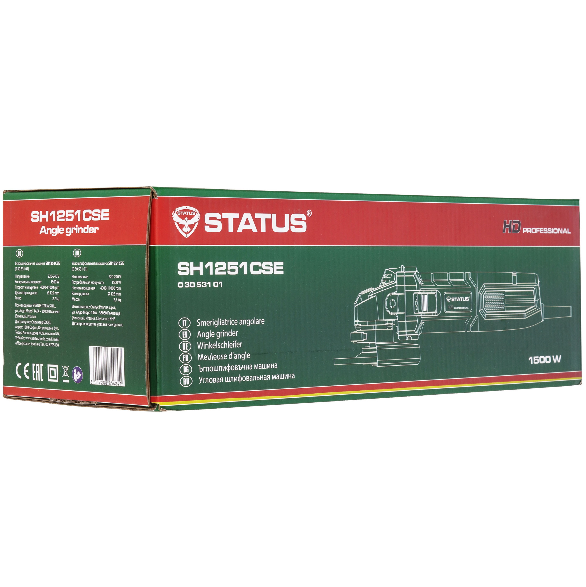 Углошлифовальная машина (УШМ) Status SH1251CSE 9229344 STDN-0093320 - Вид №8