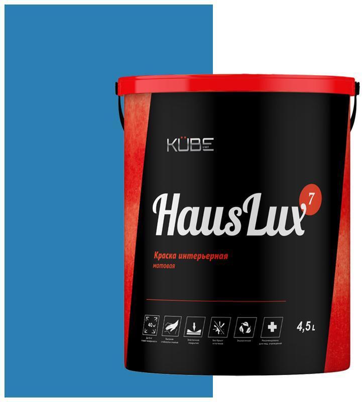 90486274 Краска для стен и потолков HausLux7Kube164 Kube цвет синий 4.5 л STLM-0247347 UWFKUBE