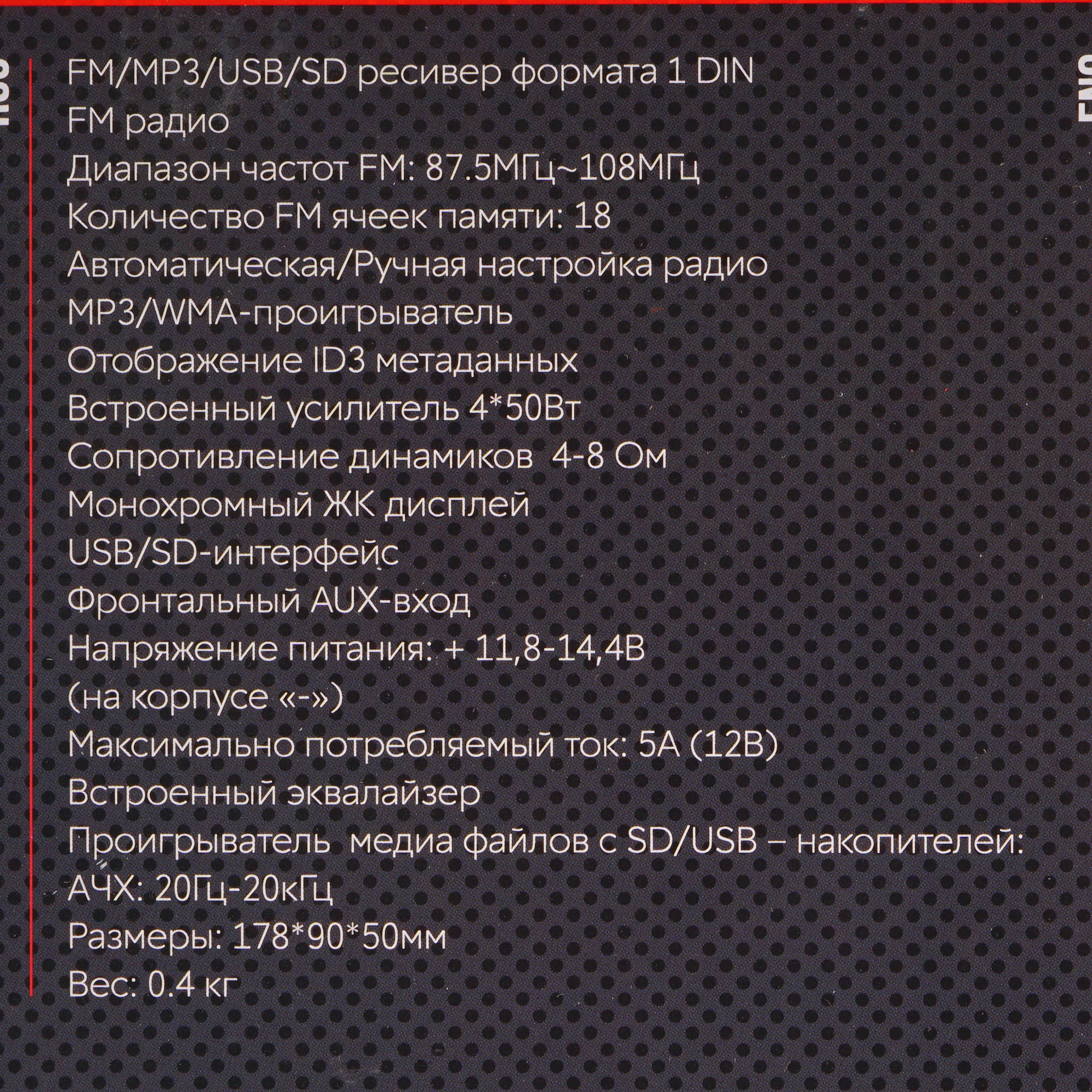 8147179 Автопроигрыватель ACV AVS-816BG STDN-0021269 - Вид №7