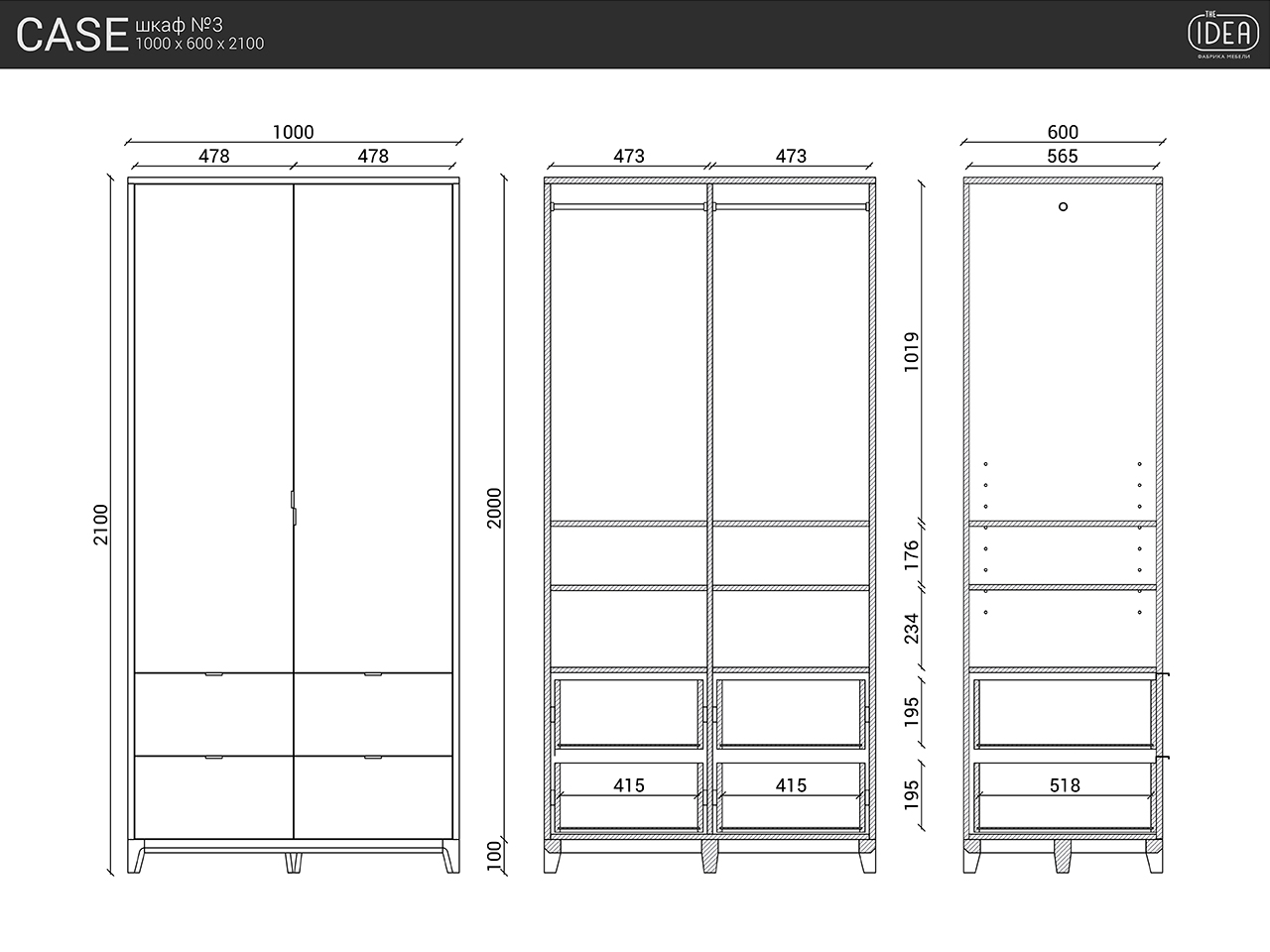 IDC018005705 The IDEA Шкаф CASE №4 - 1000  - Вид №8