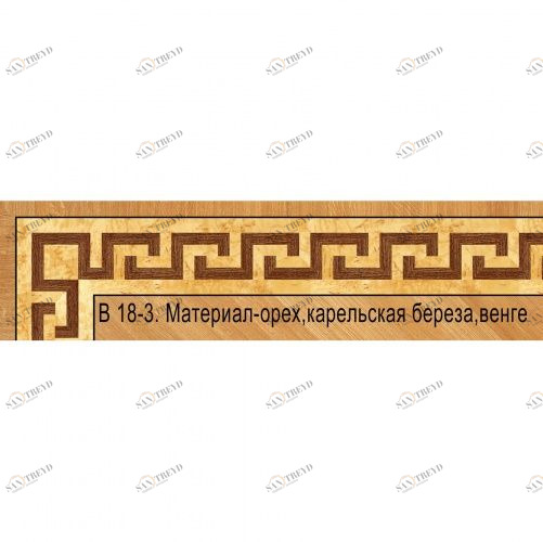 Художественный паркет Da Vinci Паркетный Бордюр 26-165 Орех Европейский (Грецкий) Селект (Гладкая) 1000х200 мм 26011165